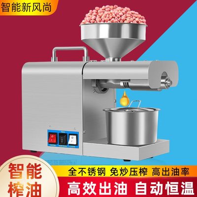 不锈钢3家用RG免炒料自动全新11-动榨机电菜籽加热压花生油榨油机