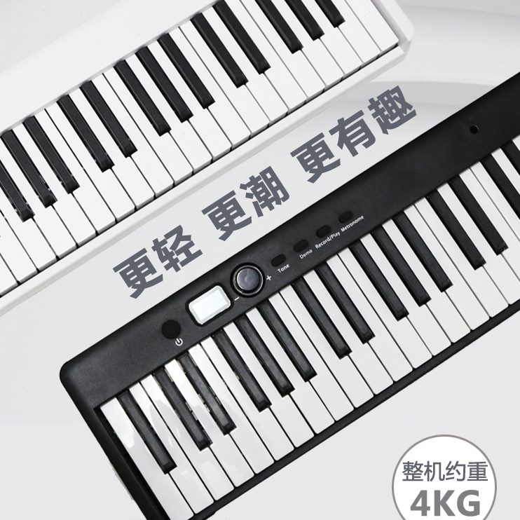 手折叠初学者智能电子钢琴88键键盘重锤成年家用便携式卷幼师入门