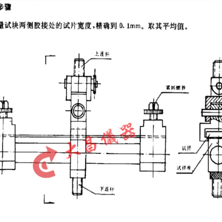 2012M12抗拔力外墙保温T3锚置 用栓栓破坏荷载锚夹具装/JG66圆盘-