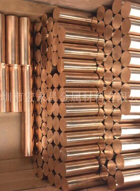 TBe2铍铜棒 铍铜板 高硬度耐磨铍青铜板 铍青铜棒 高铍铜棒 铜板