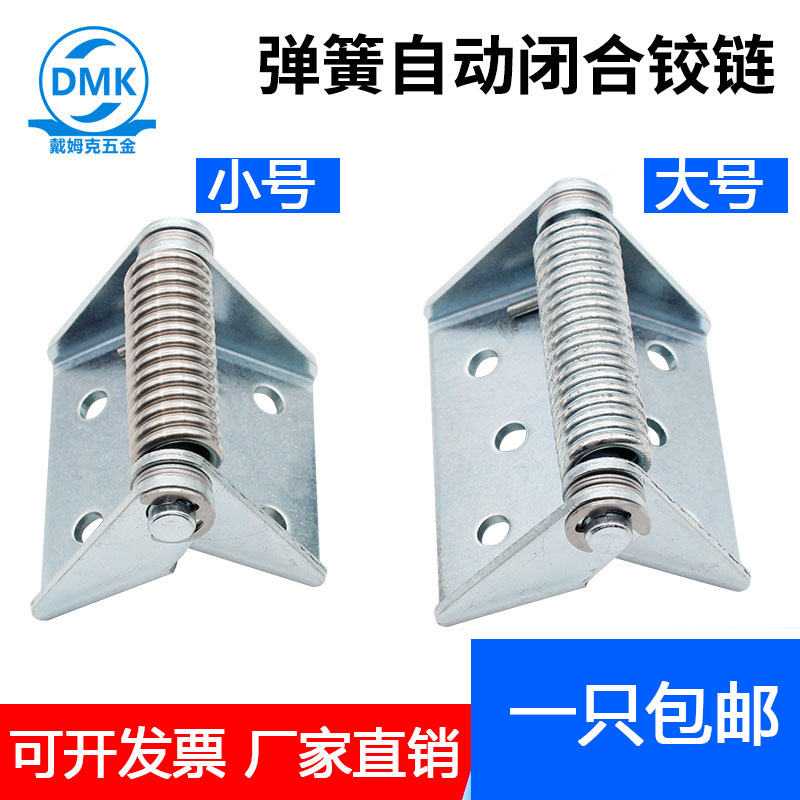 弹簧铰链配电箱柜门CL129自动A闭合复位工业设备加厚304不锈钢合