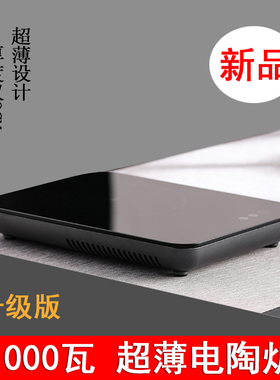 旅行便携式电陶炉煮茶壶煮茶器迷你小型泡茶静音微型W办公烧水超