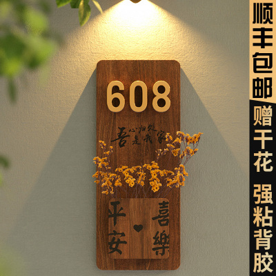 门牌号高级感家用入户门中k式号码牌挂饰定制户外民宿感应灯装饰