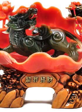 貔貅摆件招财摆设开业乔迁礼品家居装饰品客厅电视柜办公室工艺品