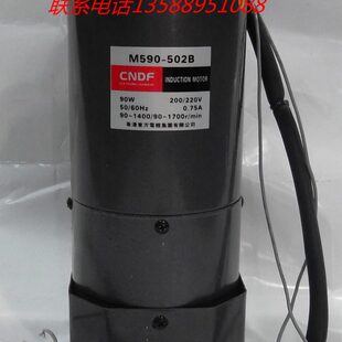 香港东方CNDF齿轮减速马达 502B不含齿轮箱 电磁刹车调速电机M590