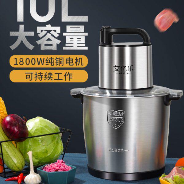6L/10L绞肉机商用大容量10升功率碎菜机不锈钢打多功能料理机纯铜