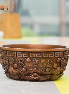 紫铜聚宝盆摆件 储钱存钱罐 客厅装饰品电视柜办公桌家居礼品摆设