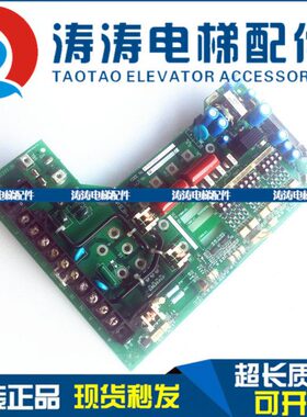 G7变频器15KW驱动电源板ETP617272原装ETP617262现货YPHT31277-2D