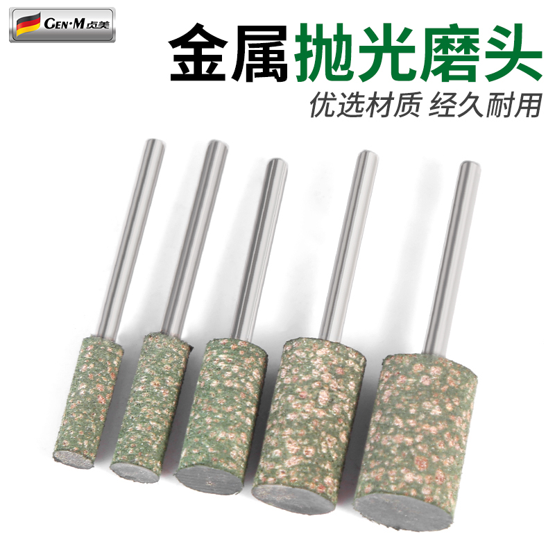 橡皮磨头芝麻磨头橡胶抛光磨头绿色模具金属玉石T抛光打磨电磨头