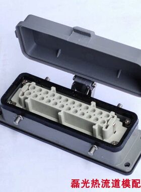 热流道矩形航空插头24芯四耳带防尘盖公针母孔芯子 HE-024M /F16A