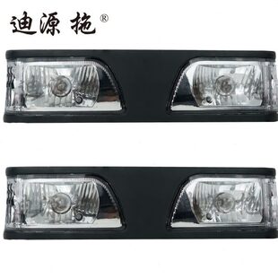 适用于雷沃欧豹1304拖拉机配件机罩大灯FT65.48.310前灯组合总成