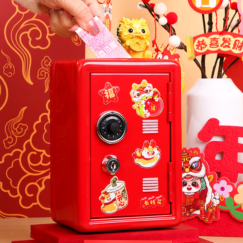 2024龙年存钱罐摆件只s进不出儿童男女孩过新年礼物可存可取密码
