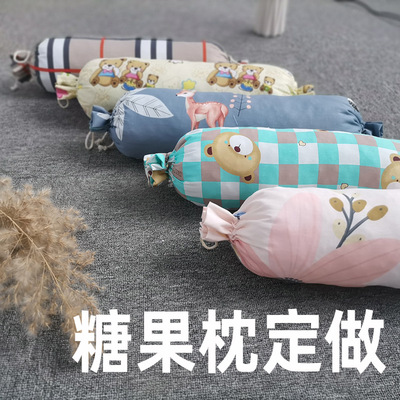 全棉枕套 糖果枕套 N可定做尺寸形状