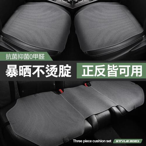 汽车坐垫翻毛皮双面2023三件套后排四季通用座垫通风加热主驾经典