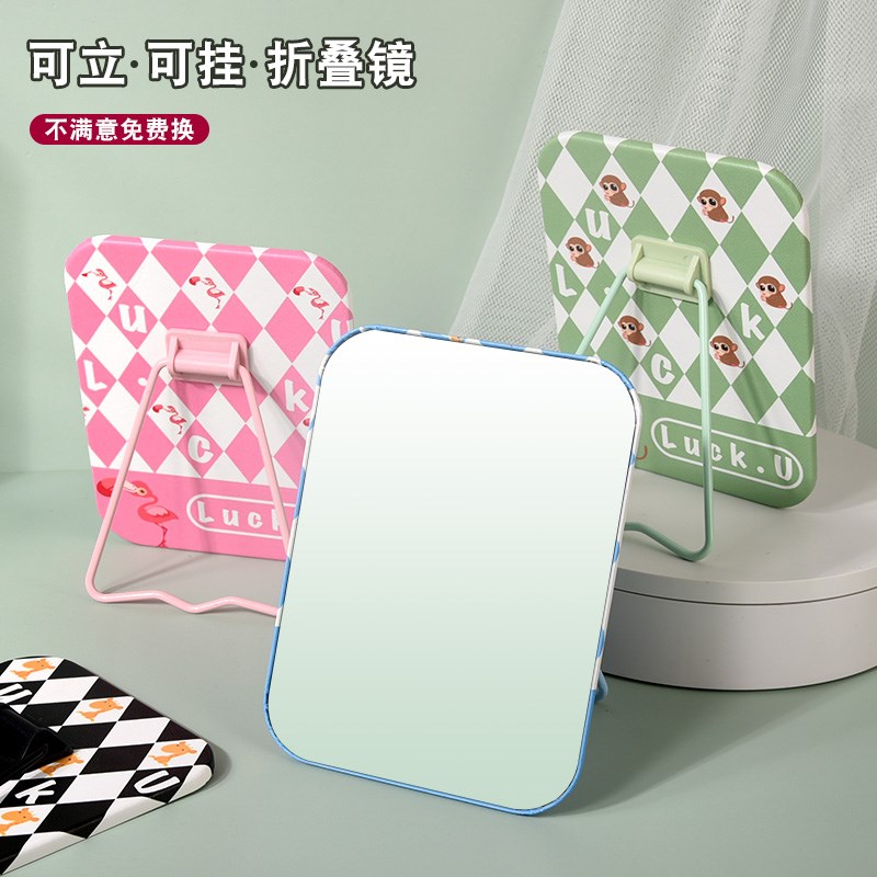 镜子化妆镜折叠台式家用学生宿z舍桌面可立可挂卡通小型梳妆镜便