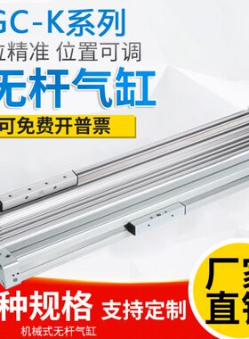 FESTO型高速机械式无杆气缸带导轨长行程DGC-K-25-1500-PPV-A-GK