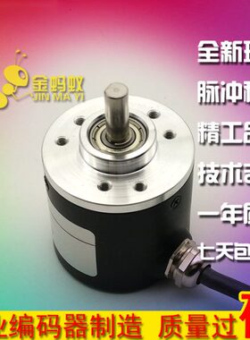 ZSP3806-003G-400B-5-24C光电旋转编码器脉冲数400线实心轴6mm