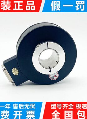 空心轴编码器HTB-42CC10-30F-1024B-S8-C10中空轴光电旋转编码器