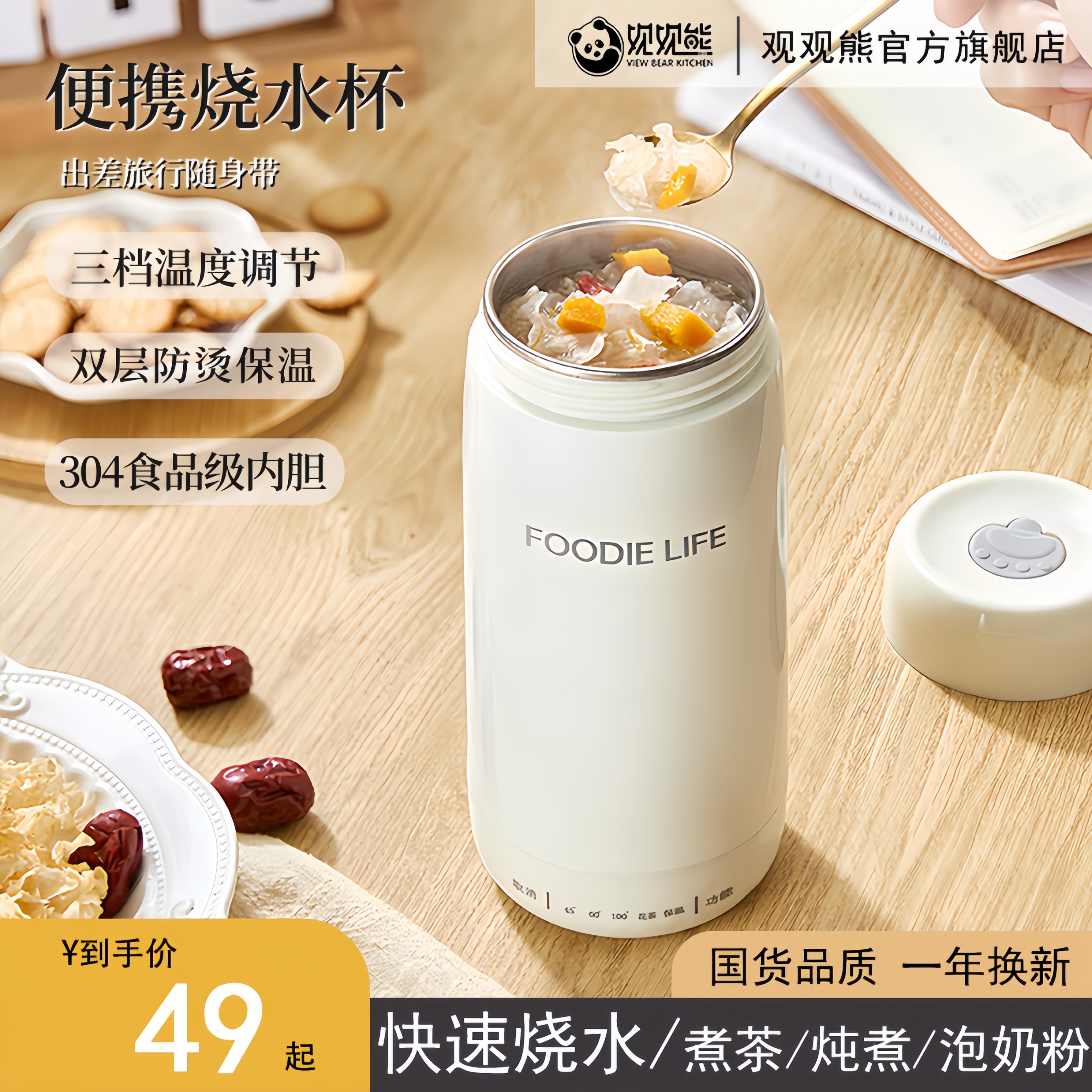 电热杯小型迷你学生宿舍烧水z壶办公室旅行便携式保温杯加热杯