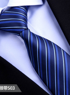 领带男正装拉e链式结婚新郎男士商务手打蓝色高端懒人免打结一拉