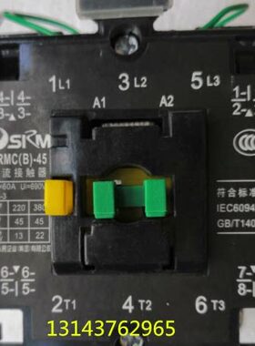 上海人民  交流接触器SRMC B-45 B45  380V  220V 上海人民企业