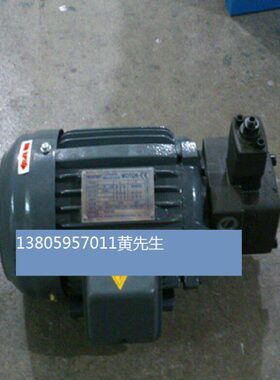 维尔福台湾VILLEFORT电机泵组1.5KW-2HP+VP30 2.2KW