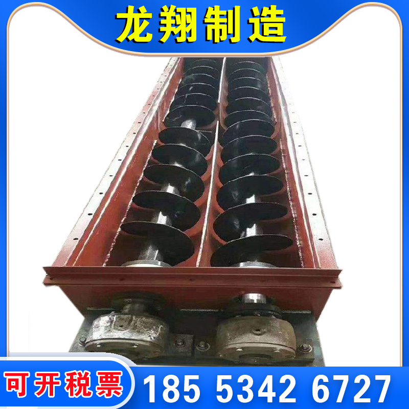 粉尘加湿搅拌f机除尘灰污泥垃圾喷水卸灰拌料机单轴双轴螺旋输送