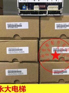永大电梯外呼电源永大外呼电源盒SWS150-24/YDC02永大开关电源