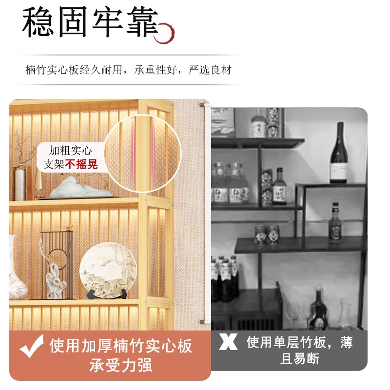 新中式茶叶产品展示柜p实木茶室置物架博古架多宝阁陈列货架收纳