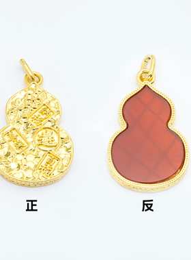 【店铺专属】18k金红玛瑙碎冰冰葫芦吊坠  【QL07227】