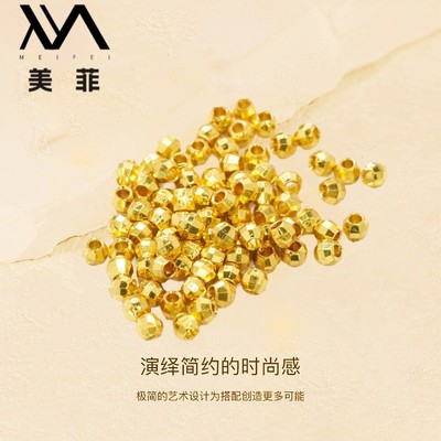 18k金镭射珠转运珠小金珠百搭DIY