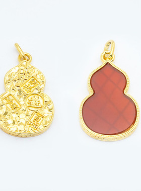 18k金红玛瑙碎冰冰葫芦吊坠  约30mm*16.6mm【QL07227】