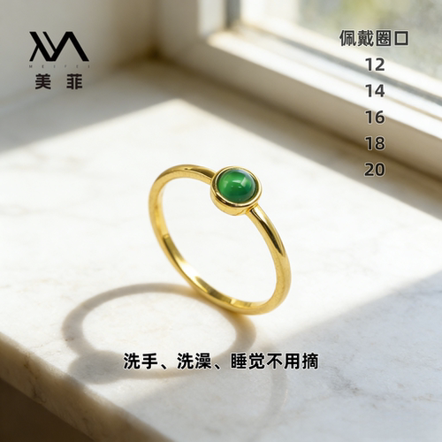 2025新款18k金玉髓蛋面戒指