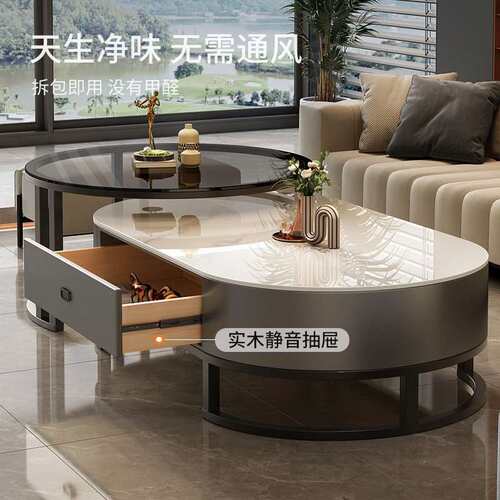 岩板茶几客厅家用轻奢现代简约2026新款茶桌椭圆形网红小户型茶几