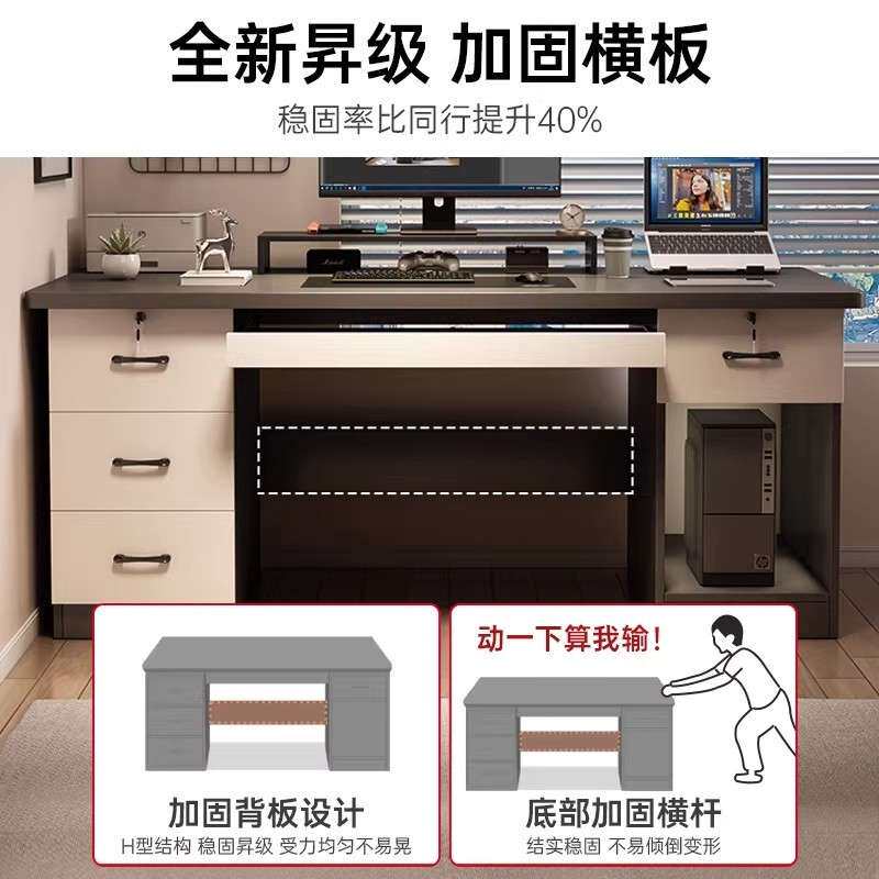 台式电脑桌家用卧室书桌写字桌带抽屉简约办公桌专用可放主机桌子