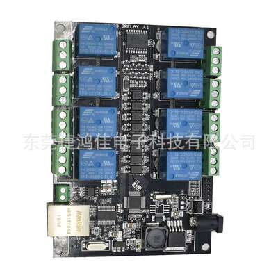 GeekTeches NC-1000 Ethernet RJ45 TCP / IP network remote con