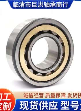 厂家直供 NU2214EM  NU2215EM NU2210 2212农机轴承 圆柱滚子轴承