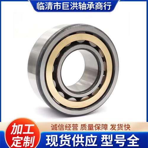 厂家直供 NU2214EM  NU2215EM NU2210 2212农机轴承 圆柱滚子轴承