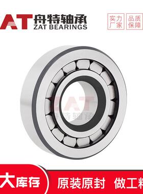 NVP22/38液压泵主轴轴承行星减速机轴承现货供应NU5210滚子轴承