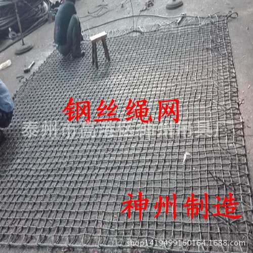 神州SW852优惠供应扁平带起重吊网   吊运网袋  网兜 厂家直销