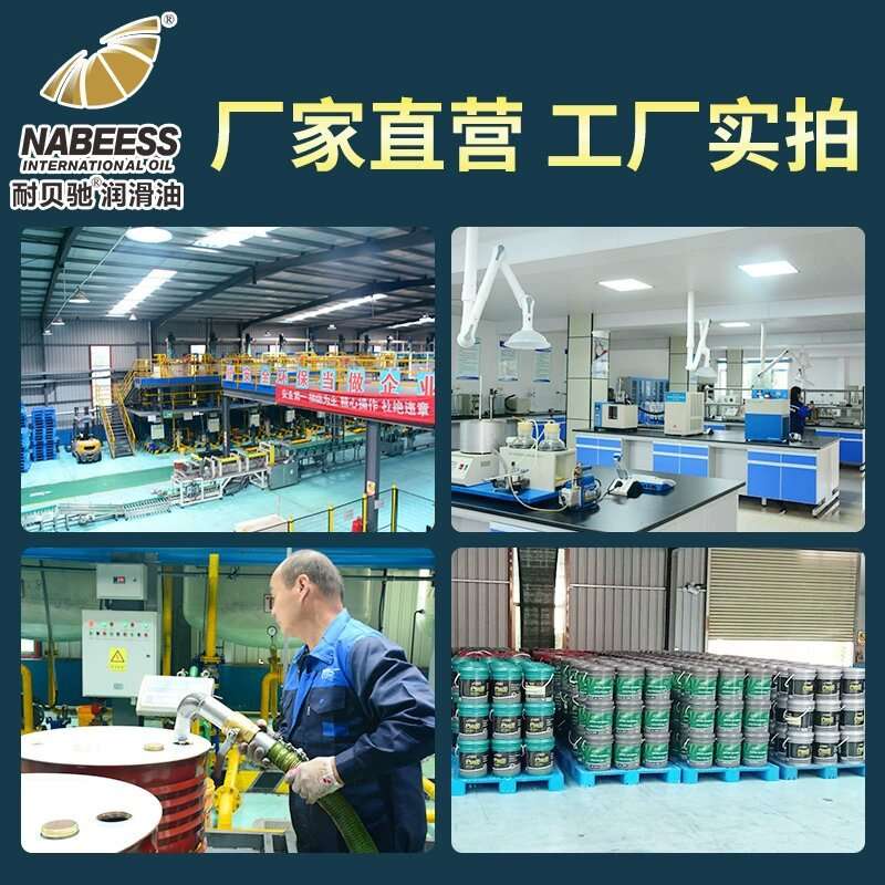 耐贝驰抗磨液压油 工程机械高压无灰抗磨液压油 L-HM46液压油厂家