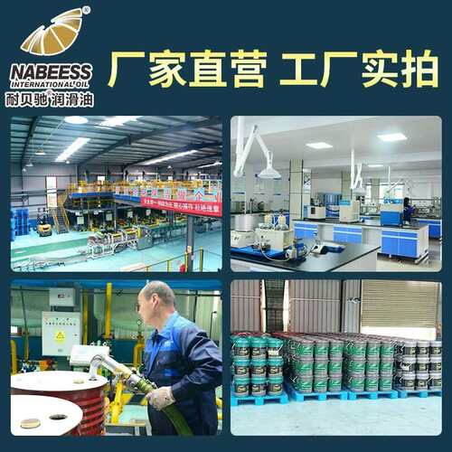 耐贝驰抗磨液压油 工程机械高压无灰抗磨液压油 L-HM46液压油厂家