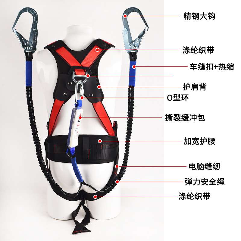 安全带涤纶全身防护带护肩护腰过检安全带双重防护弹力绳方便快捷