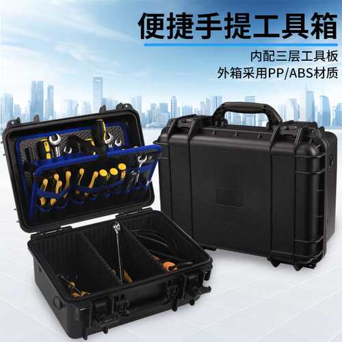 工具箱防水大号拉杆带轮箱多功能多层家电维修工具收纳箱手提肩背