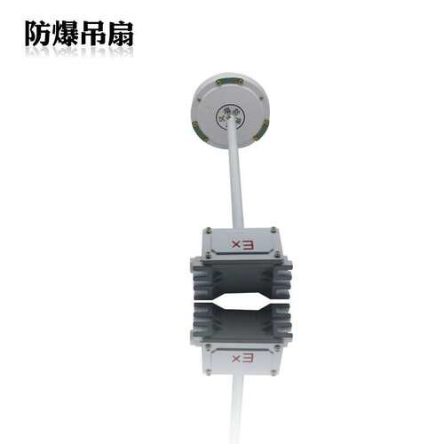 防爆吊扇BFC-1200风扇调速器仓库工厂客厅餐厅吊扇家用风扇全铜