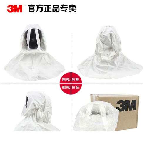 3MS-533L 固定式头罩电动送风过滤式呼吸器防飞溅液体粉尘面罩