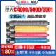 适用理光C5000粉盒Aficio 5501粉筒 4501 C4000
