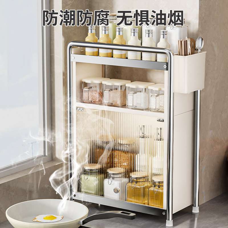 厨房调味料置物架台面多层窄款抽拉式调料架锅盖油盐酱醋收纳柜子