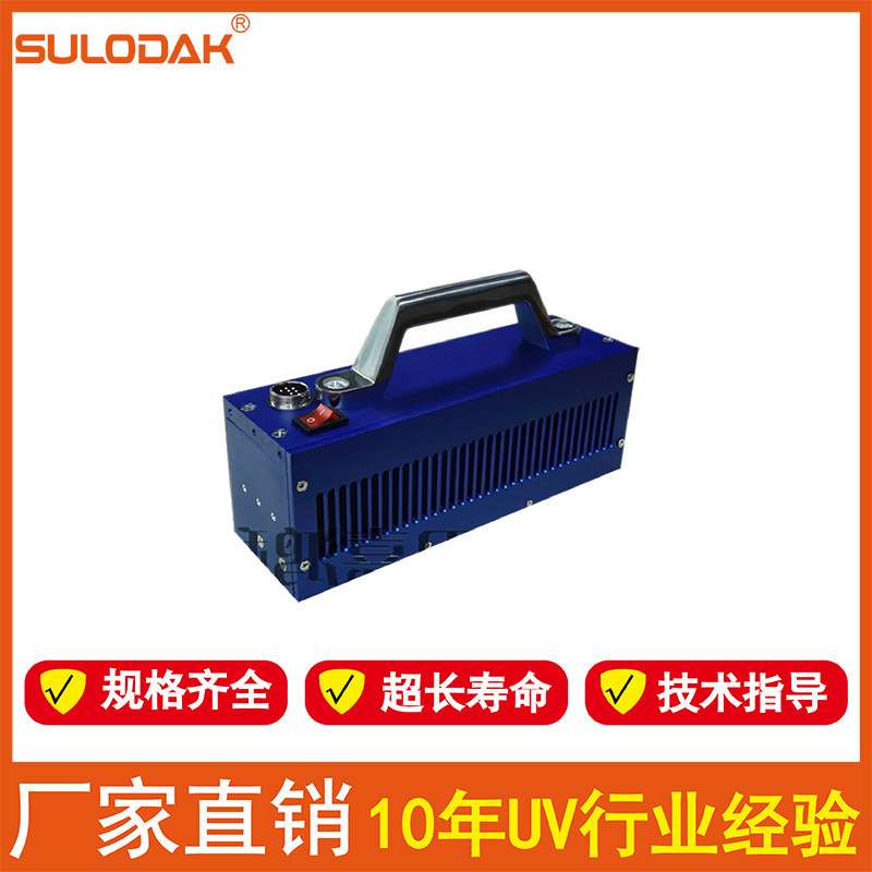 手持式LEDUV固化机大面积UV胶水固化丝印油墨LEDUV光固化机UV灯
