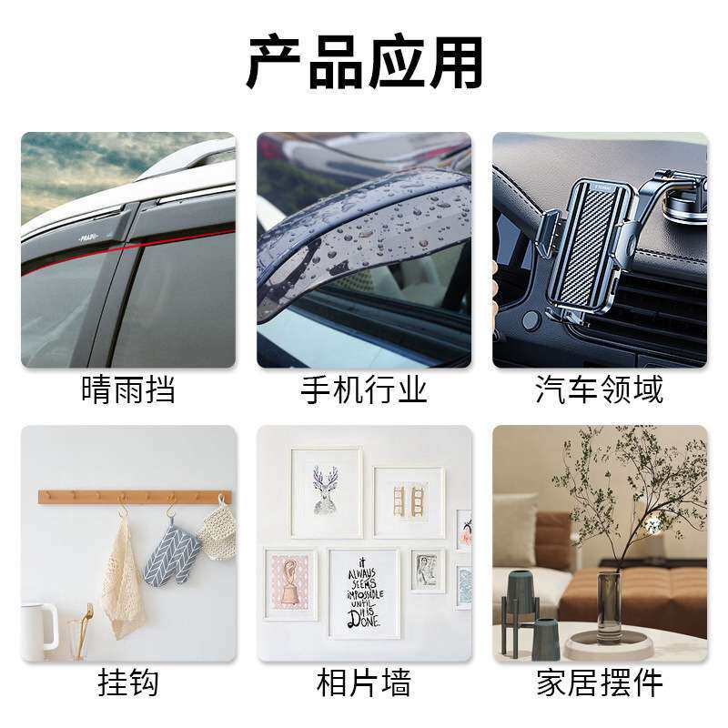 3M4945VHB双面胶带 汽车边内饰专用强粘无痕双面胶白色泡棉双面胶